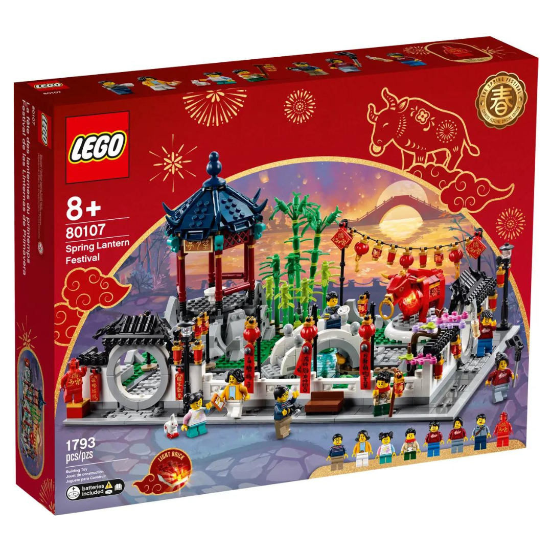 LEGO Spring Lantern Festival 80107 I m Rick James Bricks