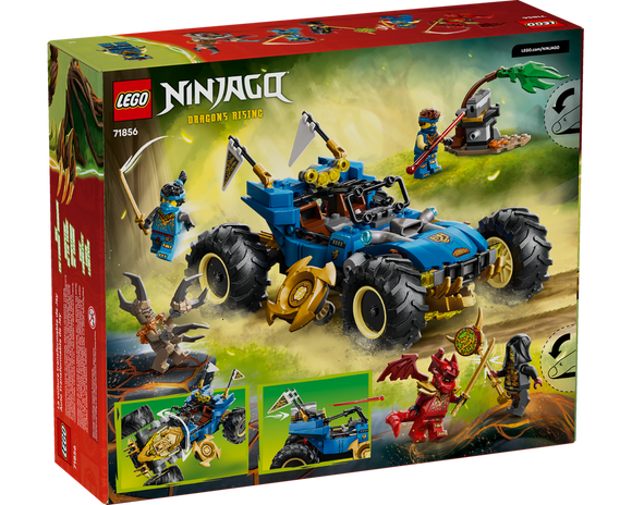 LEGO® Jay's Transforming Car 71856