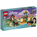 LEGO® Jasmine and Mulan’s Adventure 43208